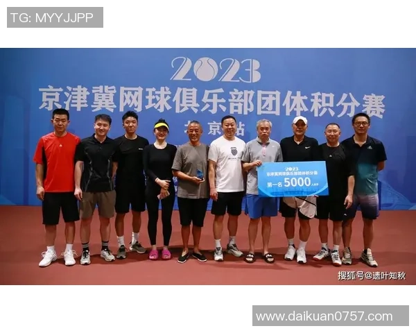 上海网球队团队协作引发热议球员间配合问题亟待解决