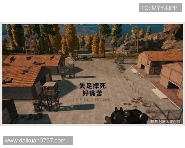 和平精英评论：V5战队边路渗透策略的成功与不足分析